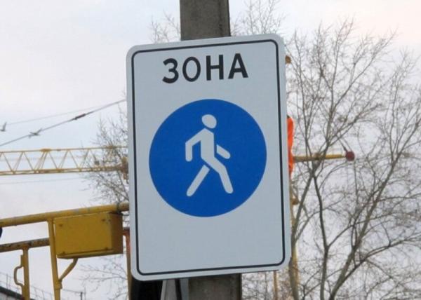 Центр Ставрополя превратится в пешеходную зону